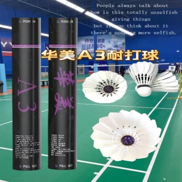 NBA季后赛对阵揭晓引热议
